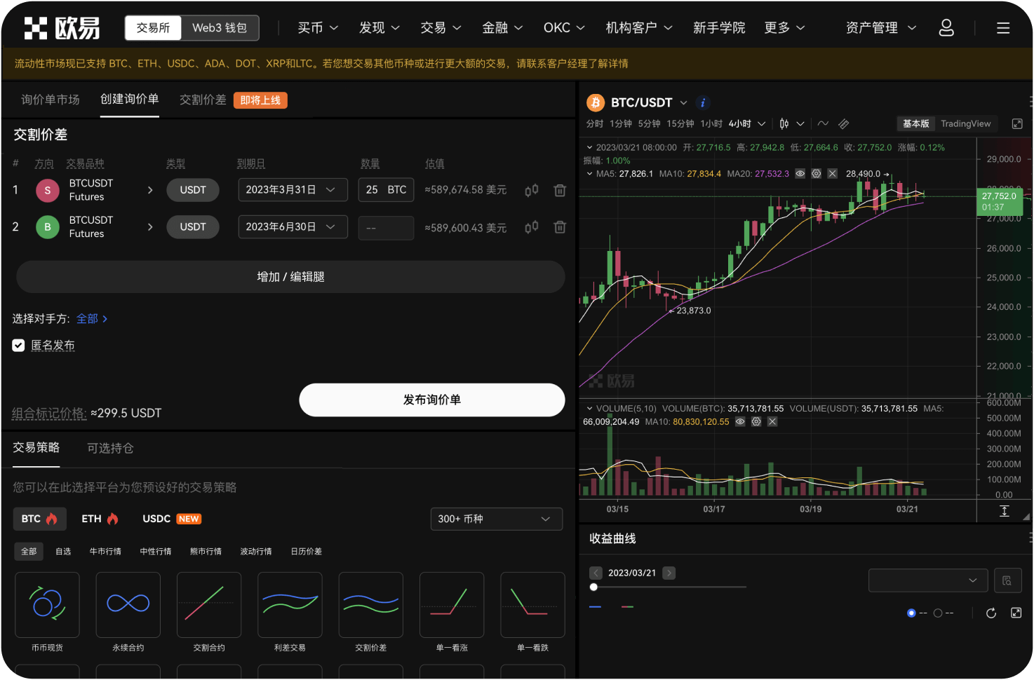 ZB平台目前是否处于正常运营状态